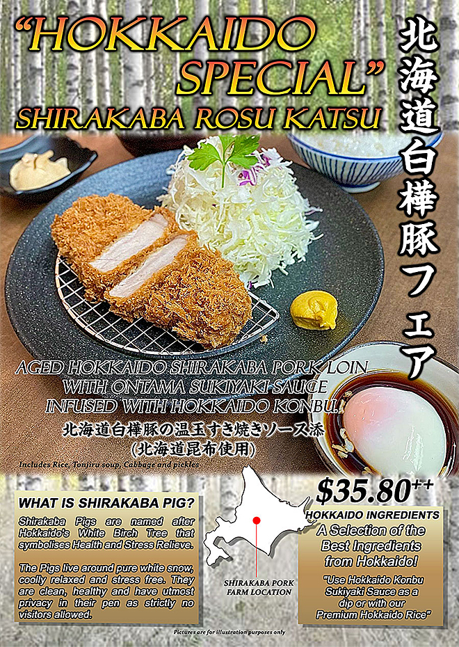 SHIRAKABA Rosu Katsu