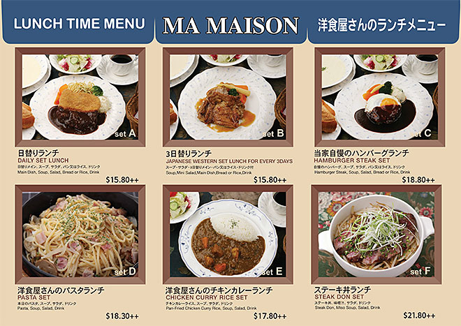 Lunch Menu