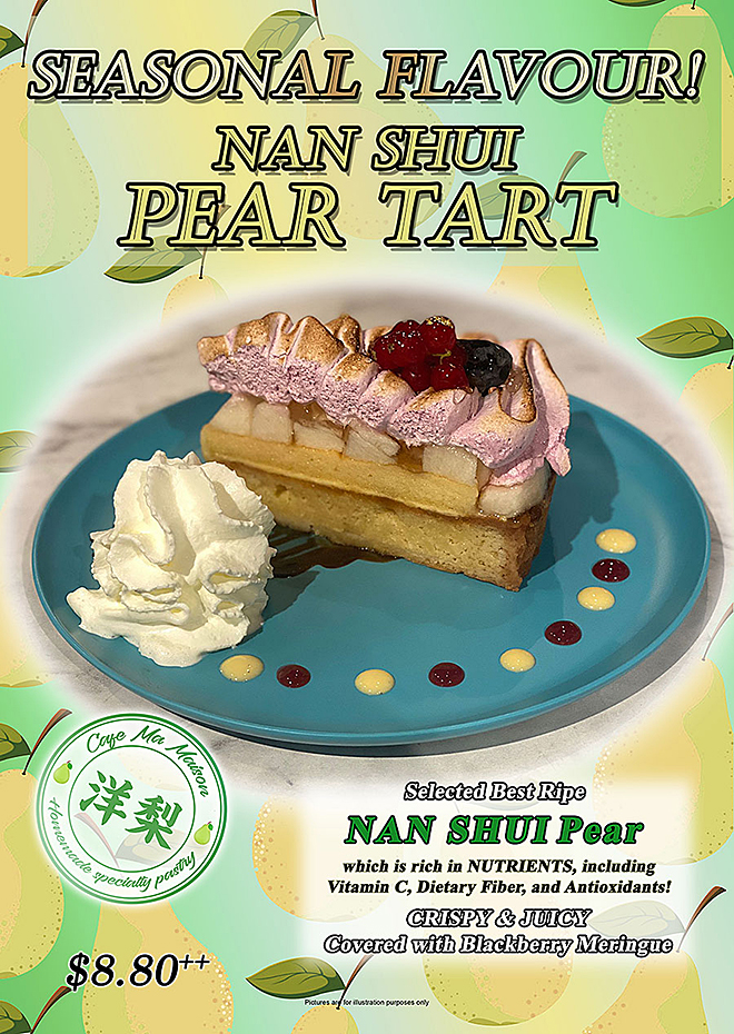 NAN SHUI PEAR TART