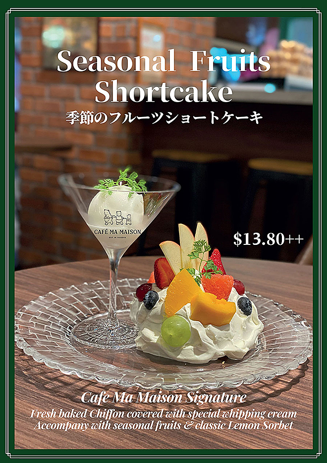 Seasonal Fruits Shortcake