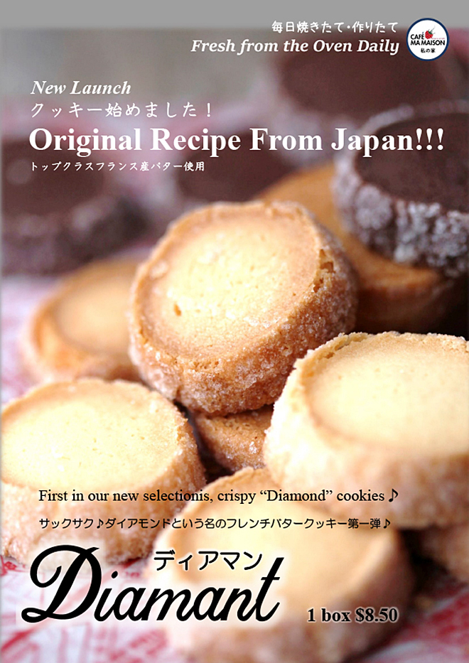 Diamant Original Recipe From Japan!