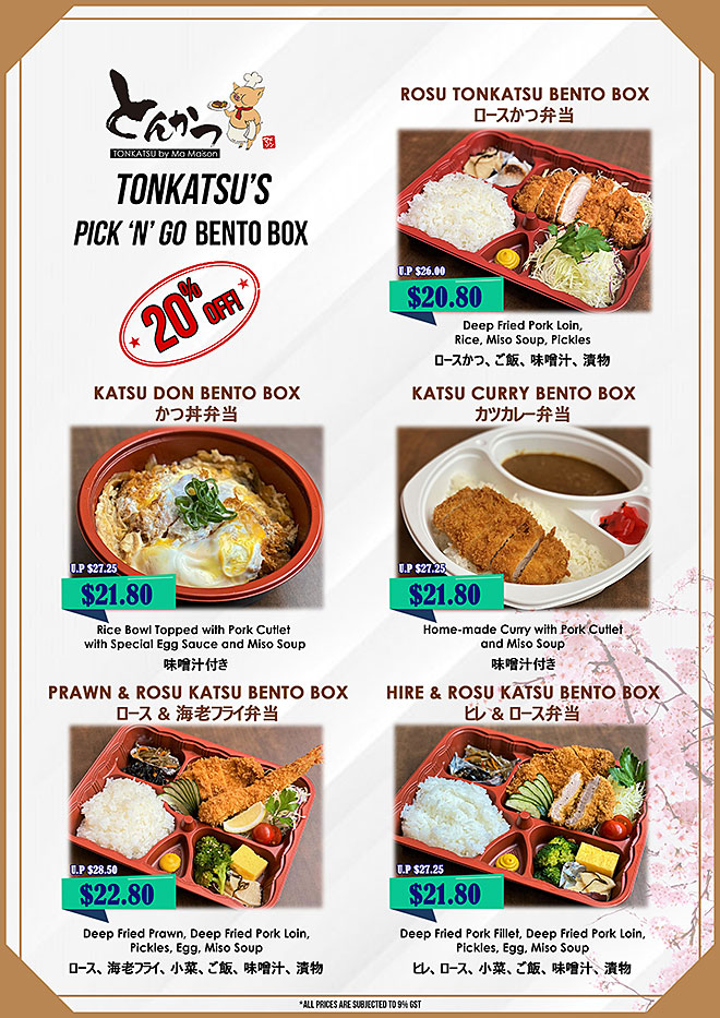 jewel BENTO BOX & DELIVERY