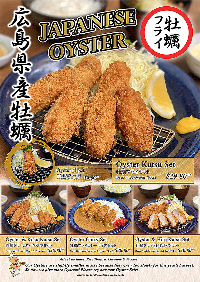 JAPANESE OYSTER