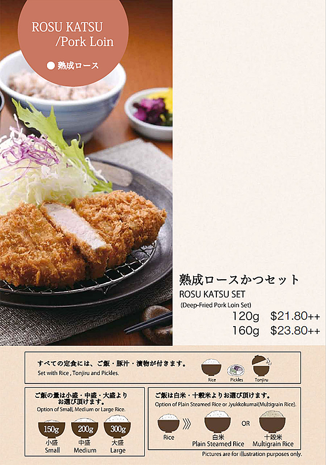 jewel-Food-Menu