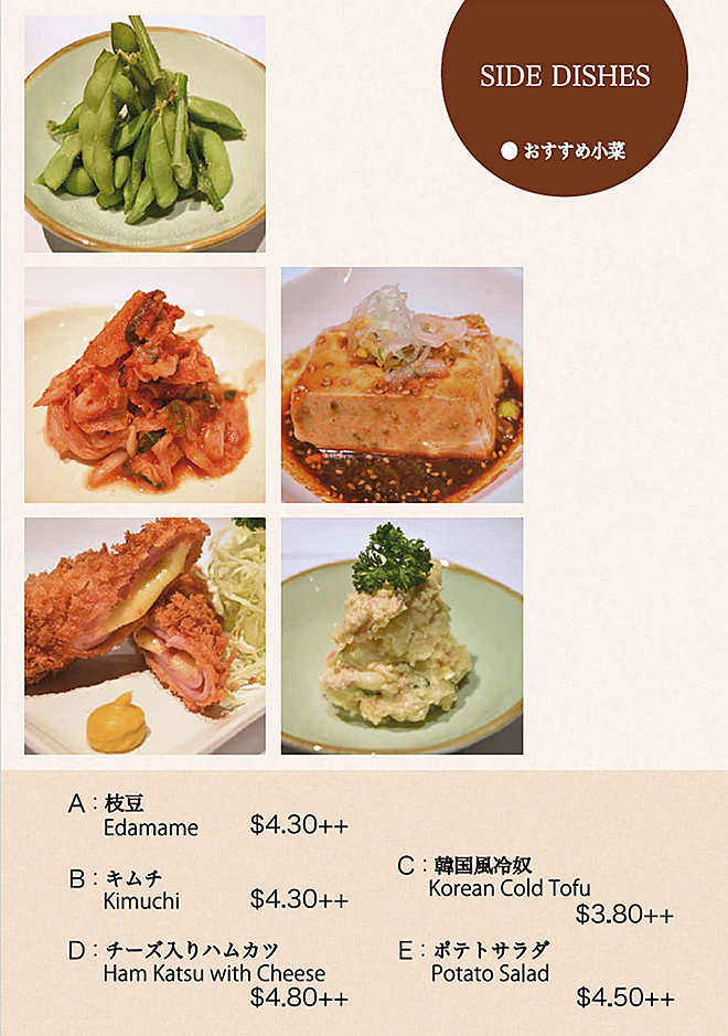 jewel-Food-Menu