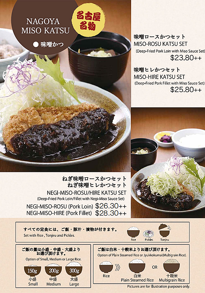 jewel-Food-Menu