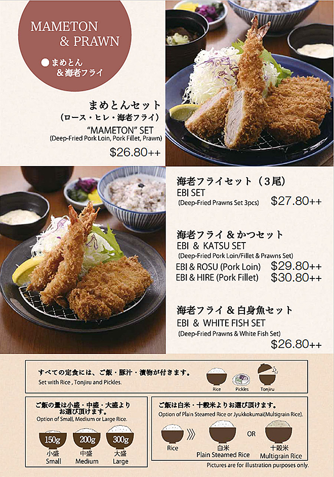 jewel-Food-Menu