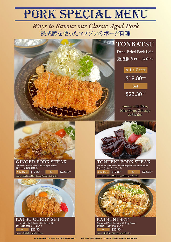 PORK SPACIAL MENU