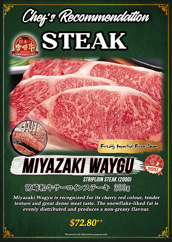 MIYAZAKI STEAK