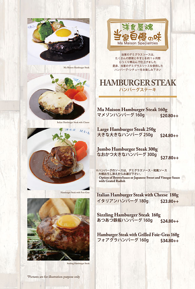 Takashimaya-Food-Menu