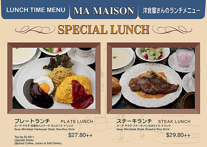 Holiday Lunch