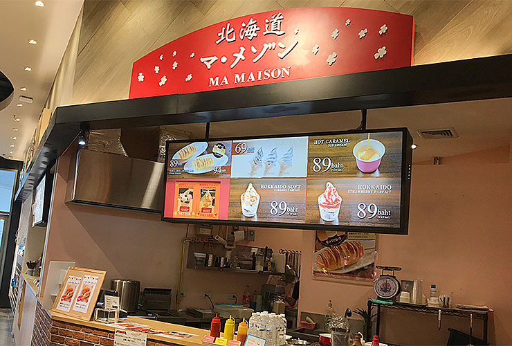 HOKKAIDO MA MAISON DONKI MALL THONGLOR