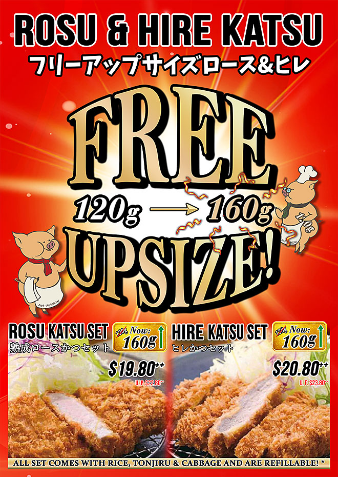 FREE UPSIZE