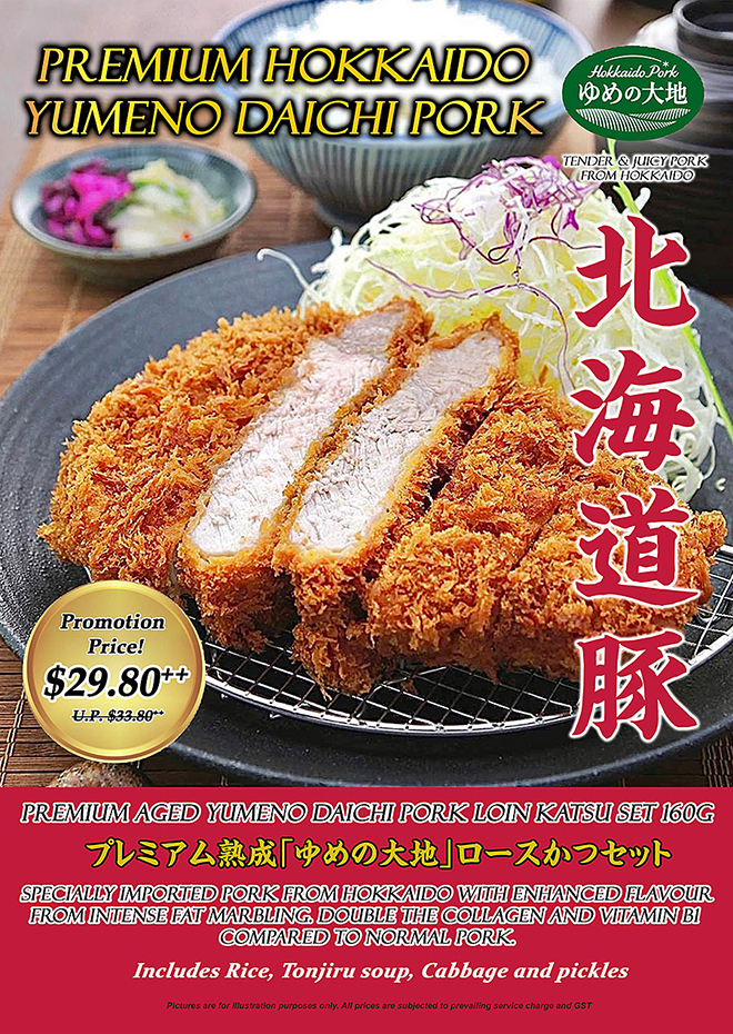 HOKKAIDO YUMENO DAICHI PORK