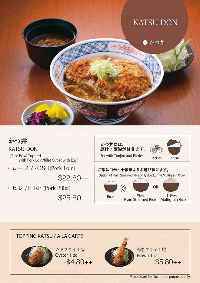 westgate KATSU-DON