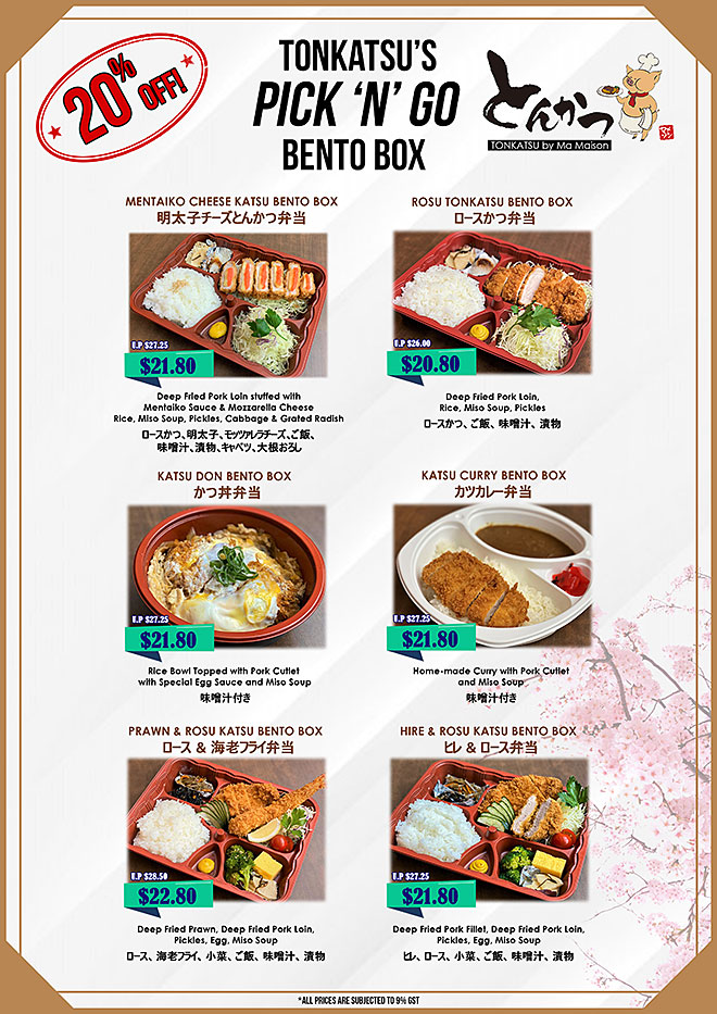 westgate BENTO BOX & DELIVERY