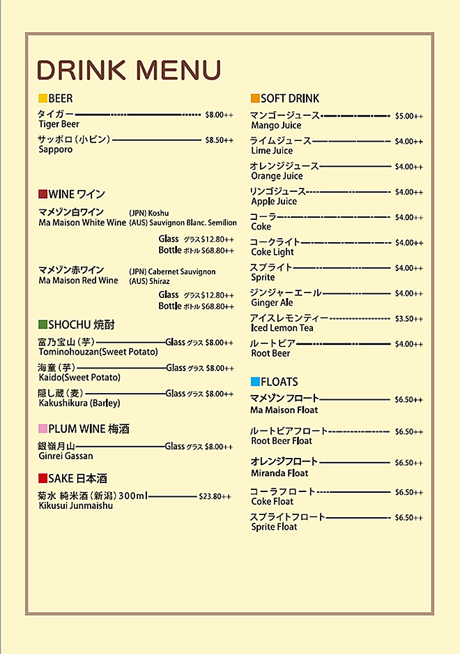 westgate-Food-Menu