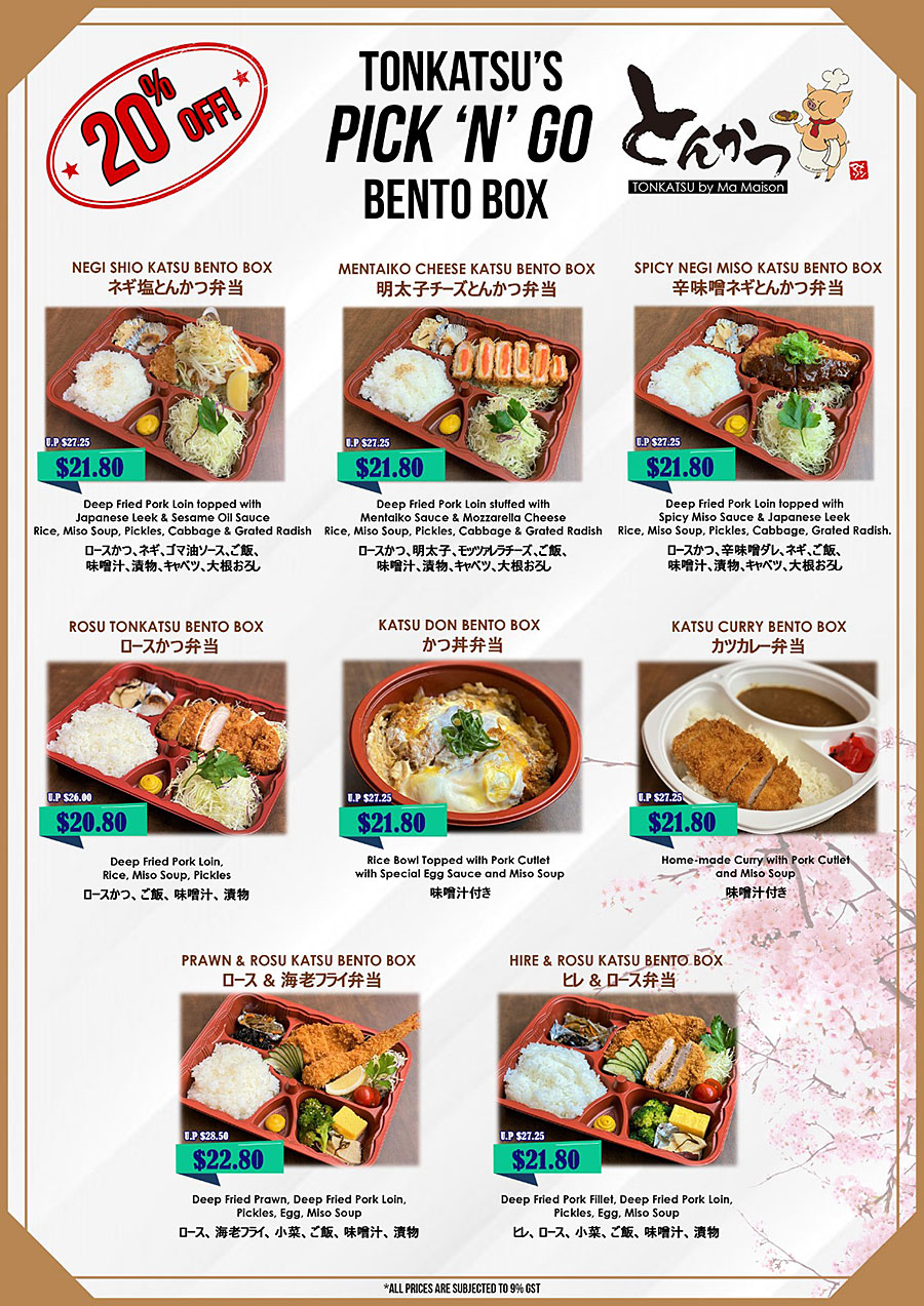 Tonkasu Bento